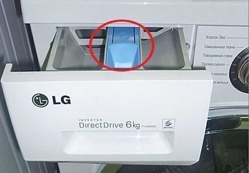 Почему в отсеке для кондиционера остается вода. куда заливать кондиционер в стиральной машине? кондиционер для ткани выливается из отсека слишком рано.