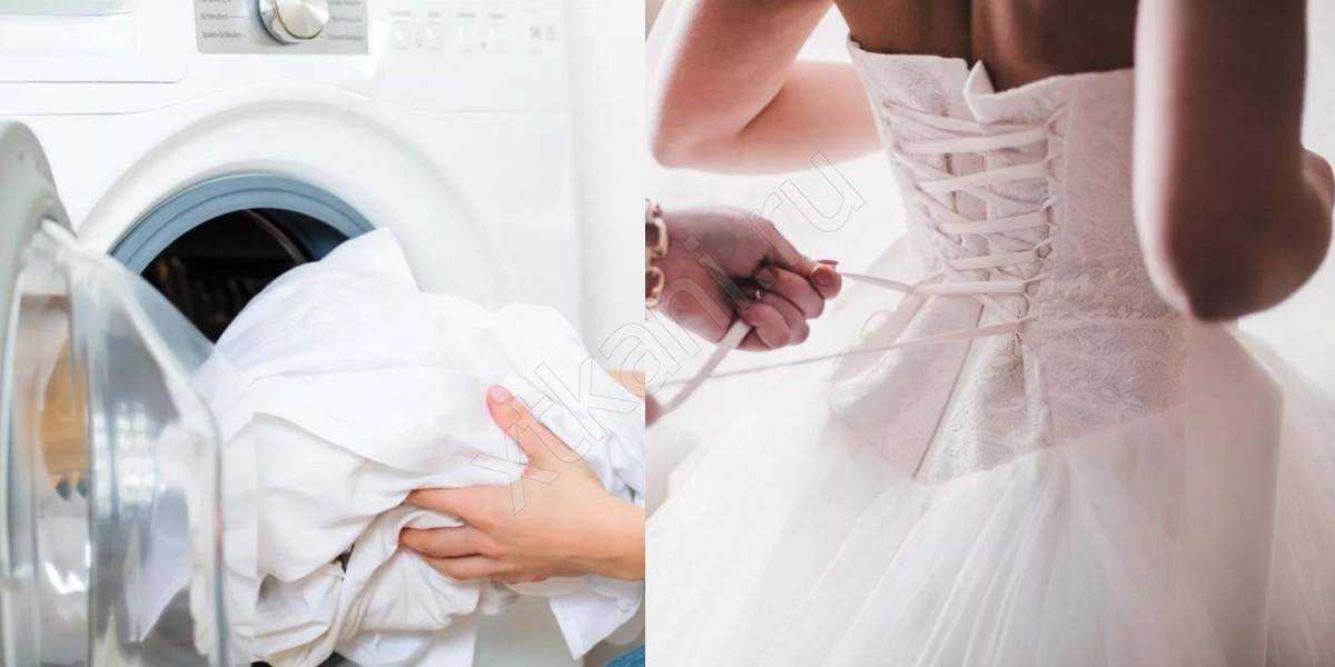 Как правильно стирать свадебное платье: в стиральное машине и в ручную