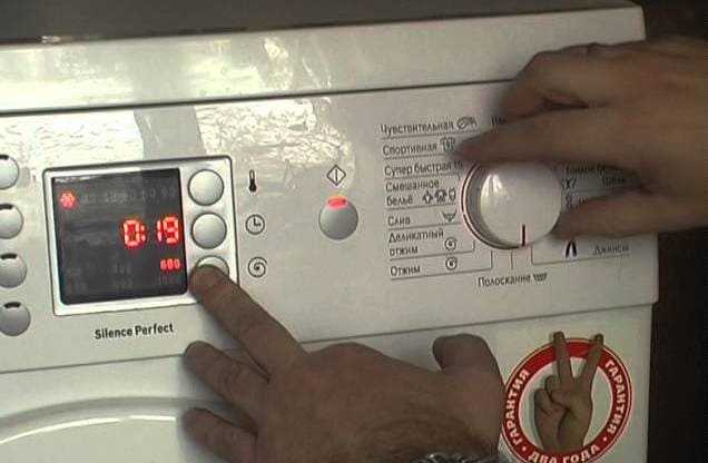 Коды ошибок стиральной машины бош – расшифровка и способы устранения ошибок bosch