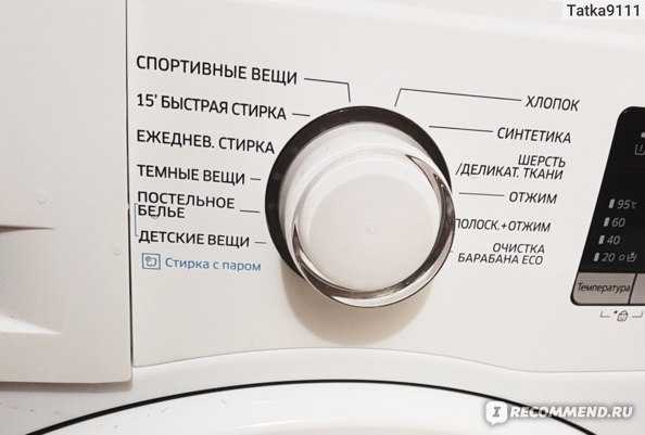 8 главных ошибок при выборе стиральной машины — ferra.ru