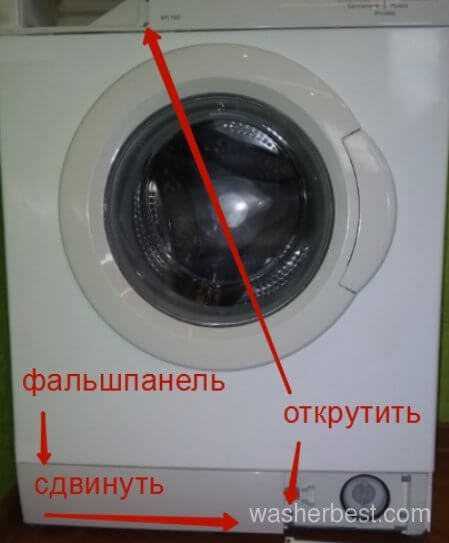 Замена тэна в стиральной машине bosch: как поменять, снять, maxx 5