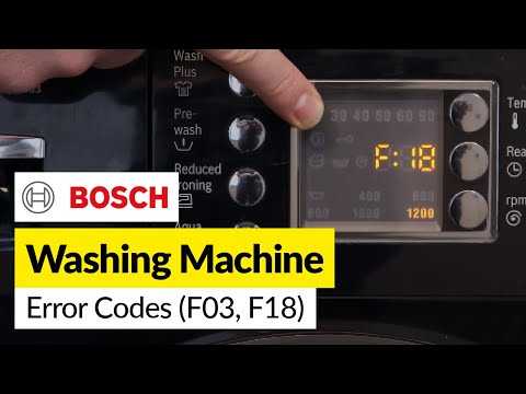 Ошибка е18 в стиральной машине бош (bosch): что значит, делать, причины, как исправить, ремонтировать