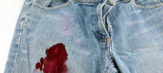 Как отстирать кровь с джинсов: свежую и засохшую