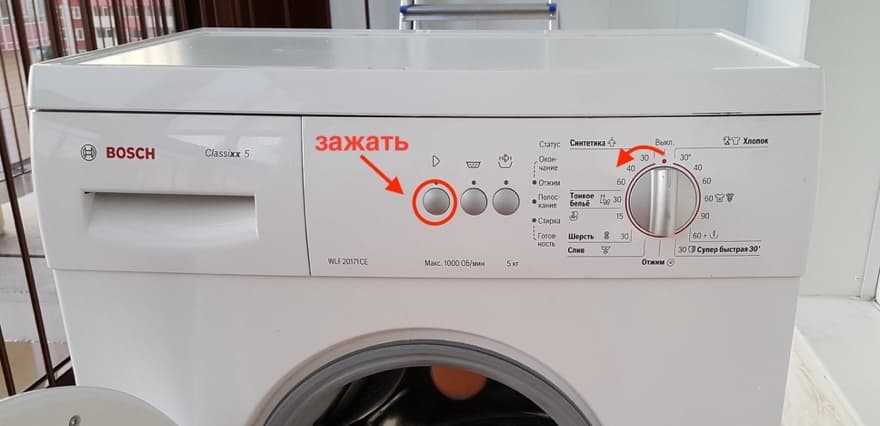 Инструкция по замене щеток двигателя на стиральной машине бош