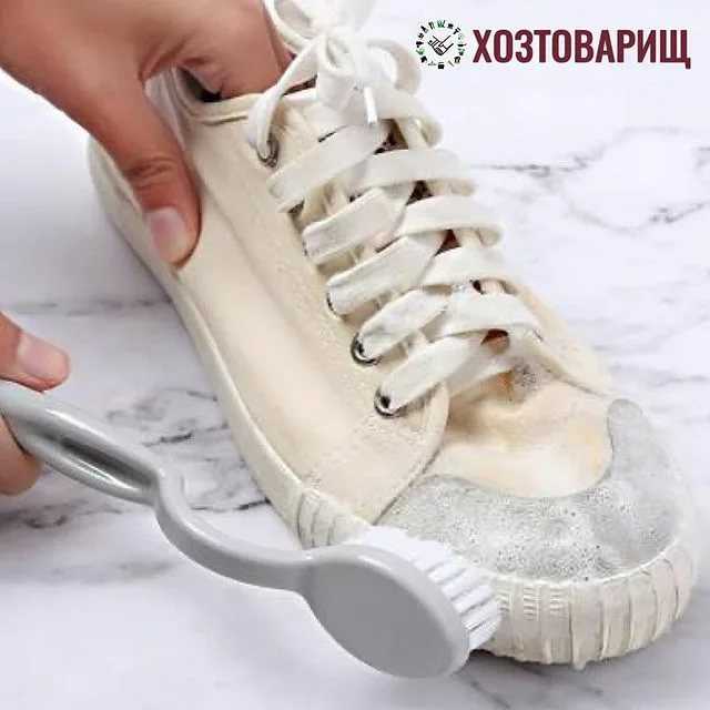 Эффективно отмываем белые кроссовки