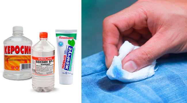 Как отстирать солярку с одежды: убрать запах и вывести пятна в домашних условиях