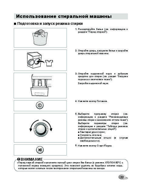 Как снять барабан со стиральной машины lg: поломки и их причины (не крутит, стучит при отжиме, шум при вращении, в баке вода), как разобрать и вытащить, поменять