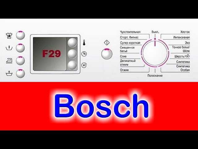 Описание и характеристики bosch maxx 5 speed edition