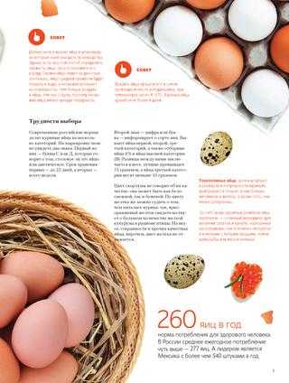 В этой статье расскажем, сколько и как правильно хранятся гусиные яйца: каковы правила хранения, как долго можно хранить продукт в скорлупе и без (сырые, в холодильнике, при какой температуре при комнатных условиях), как увеличить срок годности