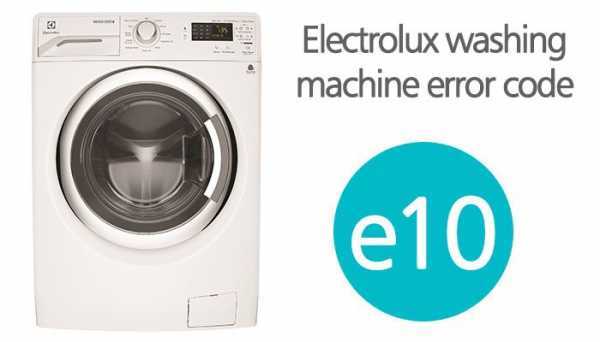 Ошибка е20 в стиральной машине electrolux