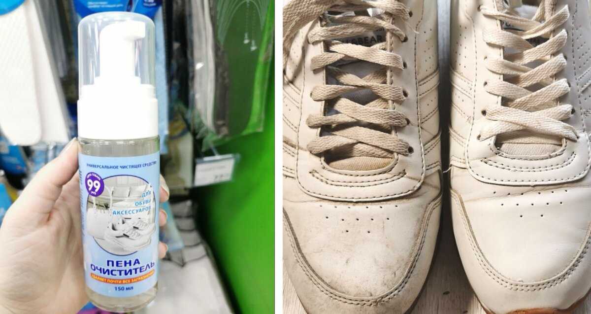 Белые кроссовки пожелтели после стирки: что делать, почему появились желтые разводы, как их убрать и чем отстирать обувь?