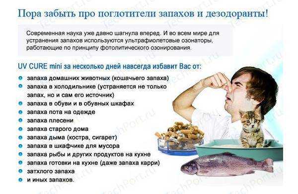 7 простых способов вывести запах рыбы