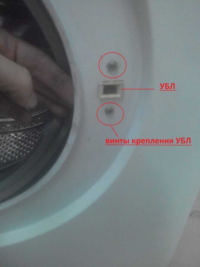 Не открывается дверь стиральной машины бош  после стирки, как открыть: причины, почему блокируется дверца стиралки bosch, что делать?