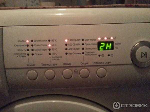 Почему стиральная машина самсунг выдает код ошибки de и как с этим справиться?
