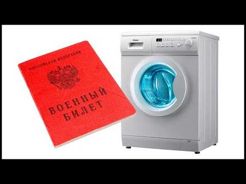 Как самостоятельно открыть стиральную машину в процессе стирки