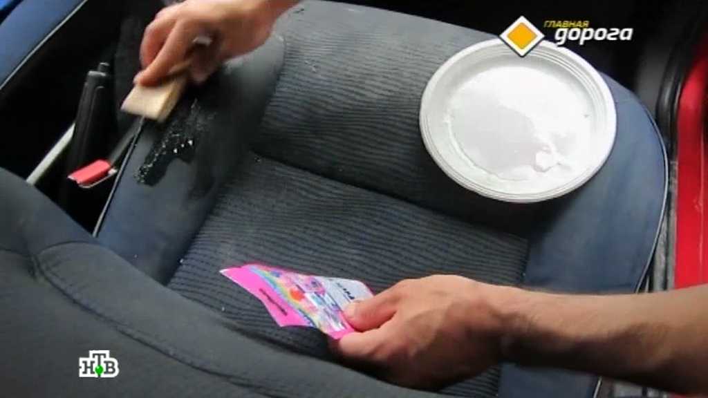 Как почистить сиденья в автомобиле народными средствами