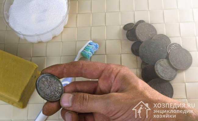 Как почистить монеты от ржавчины и окисления в домашних условиях: быстро до блеска