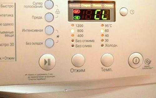 Что означает ошибка tcl стиральной машины lg, как ее устранить?
