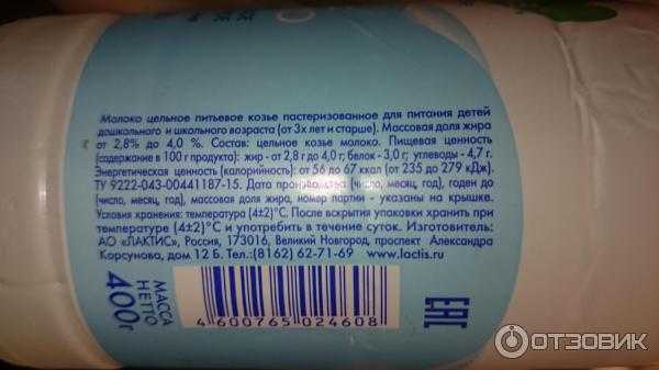 Срок хранения пастеризованного молока: сколько хранится после вскрытия упаковки в холодильнике, сколько по времени хранить, при какой температуре?