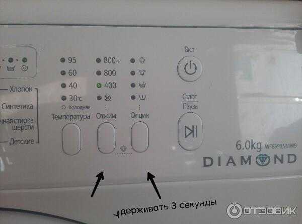 Почему стиральная машина самсунг показывает ошибку h1 и что делать?