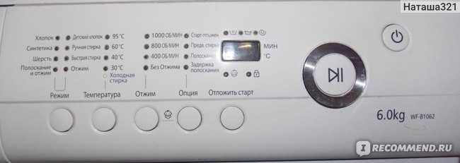 Манжета для стиральной машины: назначение, инструктаж по замене и ремонту