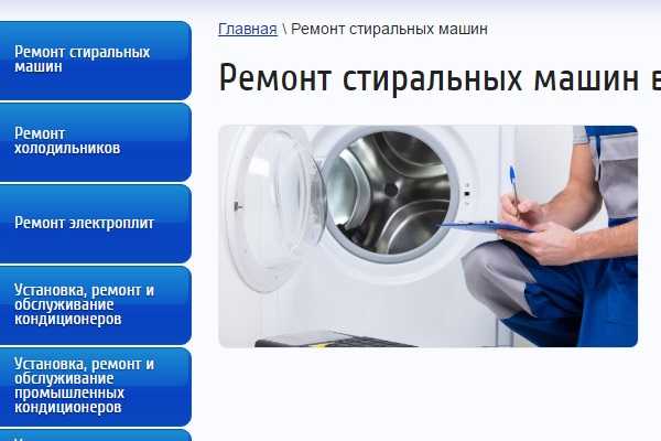 Ремонт модуля стиральной машины индезит: как понять, что требуется ремонтировать электронную плату стиралки indesit, как снять блок, заменить, какова цена услуги?