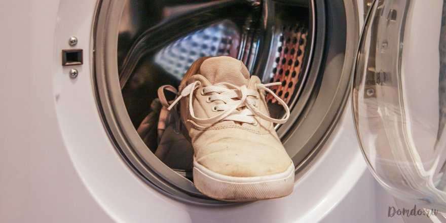Как постирать замшевые кроссовки вручную и в стиральной машине?