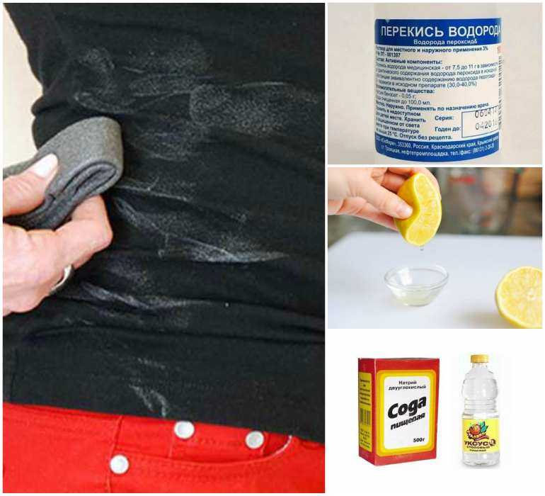 Чем отстирать пятна от дезодоранта и пота, как вывести и убрать следы от дезодоранта на одежде