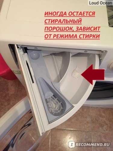 Важные правила, куда заливать гель для стирки в стиральной машине lg