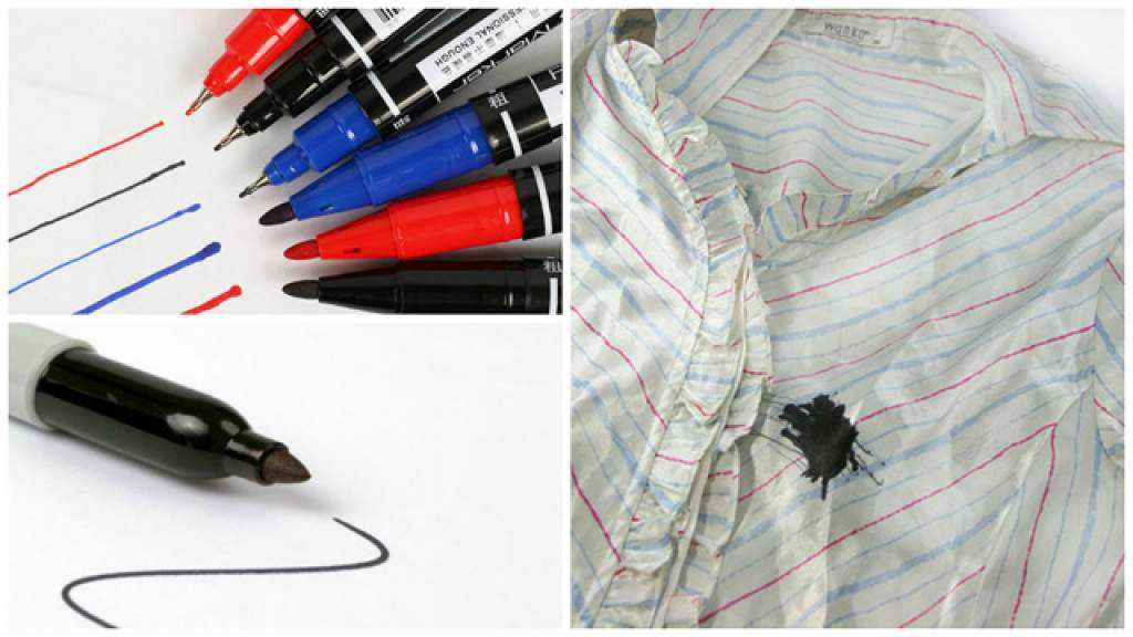 Чем вывести маркер с одежды: средства и способы удаления пятен