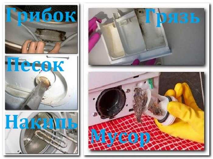 Из этой статьи вы узнаете, как можно почистить стиральную машину Самсунг в домашних условиях, как часто нужна чистка, как и какими средствами провести мойку корпуса и дверцы, лотка, ТЭНа, фильтров машинки