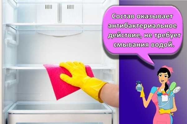 Чем помыть холодильник внутри и снаружи: лучшие средства + инструктаж