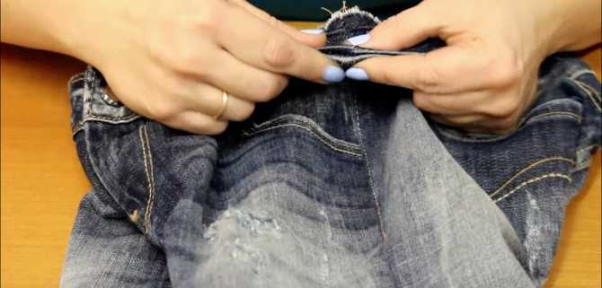 Как сделать, чтобы растянутые джинсы сели на размер?