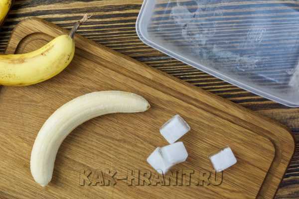 Как хранить бананы в домашних условиях чтобы они не чернели?