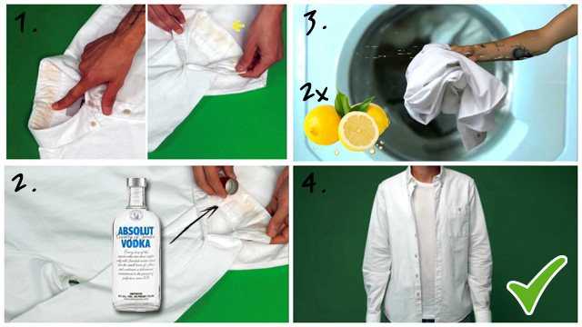 Как отбелить белую рубашку от серого оттенка и желтизны