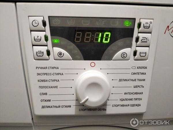 Ошибка f09 в стиральной машине индезит - что делать? | рембыттех