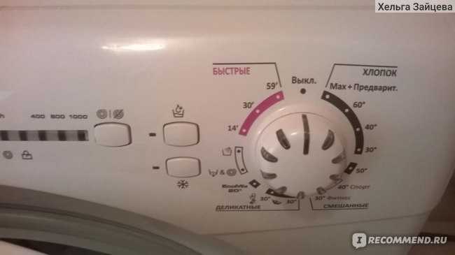 Ошибка е20 в стиральной машине candy