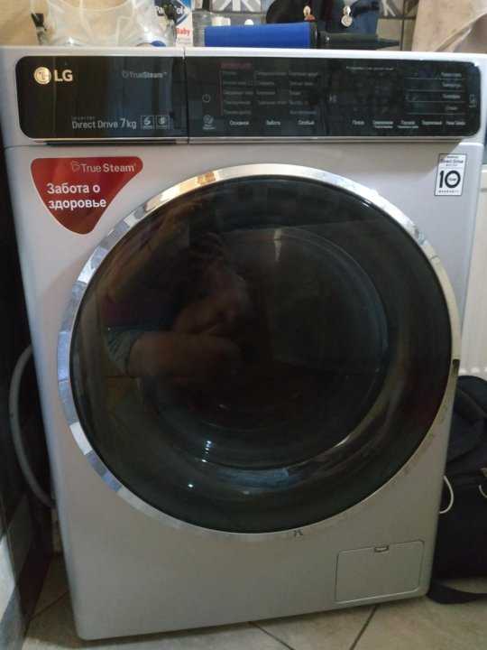 Как подключить стиральную машину lg к телефону