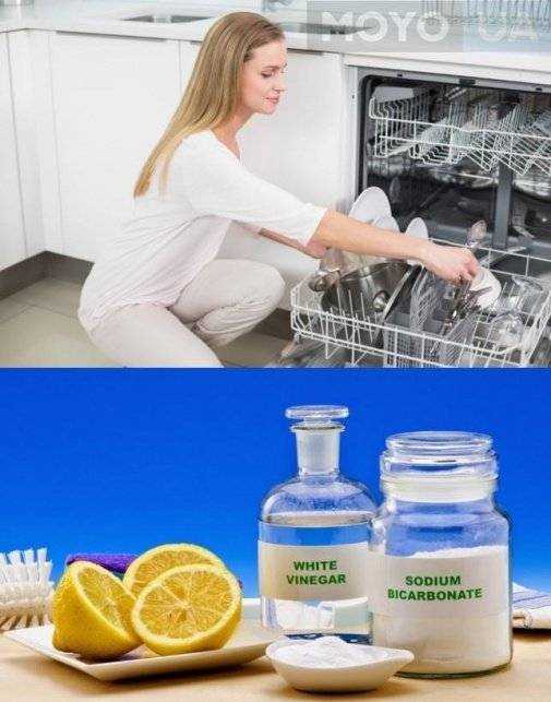 Как убрать неприятный запах из посудомоечной машины?