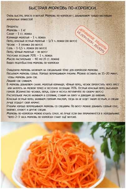Как хранить очищенную морковь в холодильнике: 3 способа