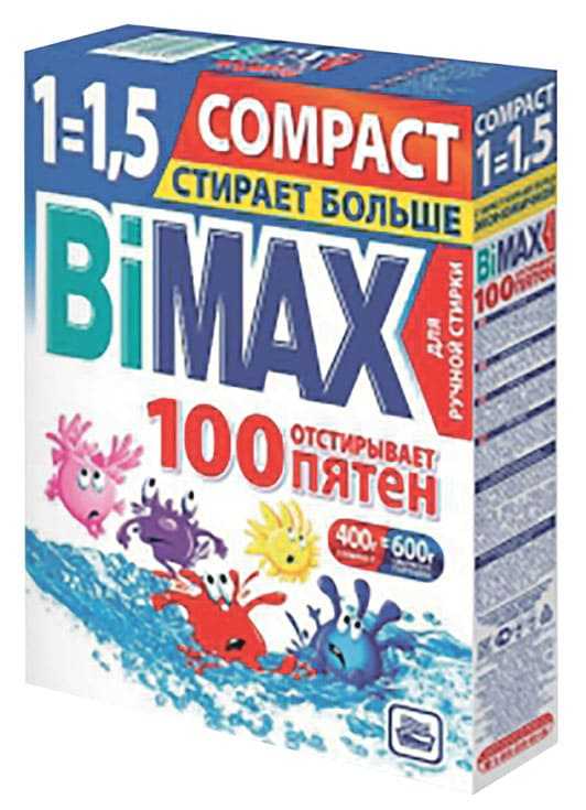 Отзывы стиральный порошок bimax  color (automat) » нашемнение - сайт отзывов обо всем