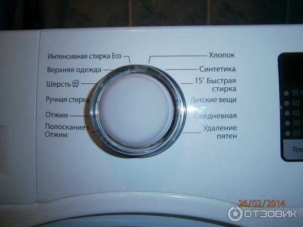 Ошибка 2н в стиральной машине самсунг - что делать? | рембыттех