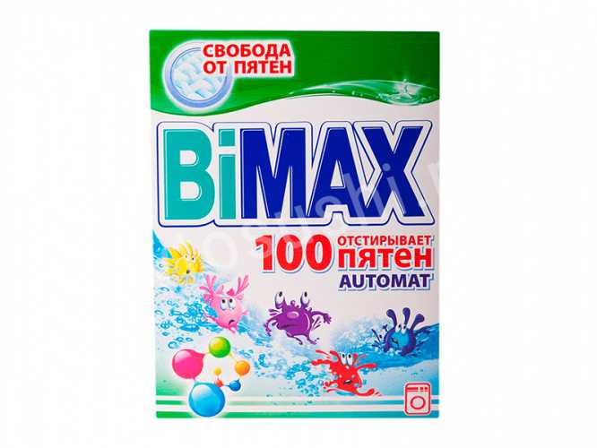 Порошок бимакс колор автомат: особенности, аналоги, цена и отзывы о геле для стирки и сухом стиральном средстве bimax color
