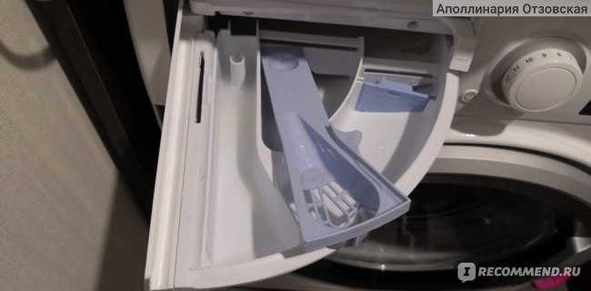 Как вытащить лоток из стиральной машины индезит: для чего может потребоваться снять ящик для порошка, как вынуть отсек и не повредить стиралку indesit?