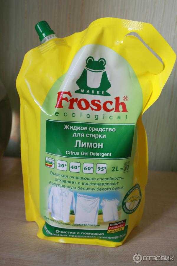 Порошок фрош (frosch): краткий обзор стиральных средств, отзывы о составах для стирки и пятновыводителях