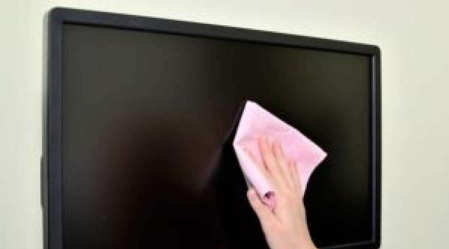 Как и чем протереть экран ноутбука в домашних условиях