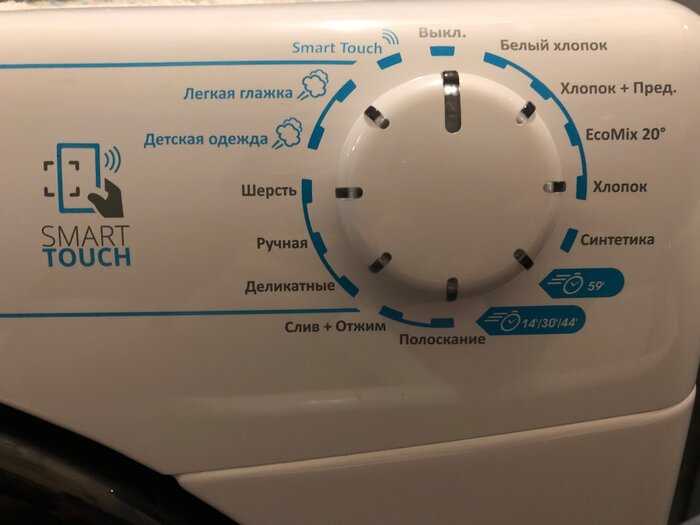 Почти одинаковые, или какая стиральная машина лучше — канди или веко