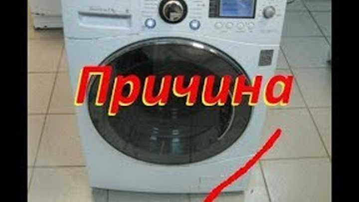 9 причин, почему стиральная машинка перестала отжимать белье