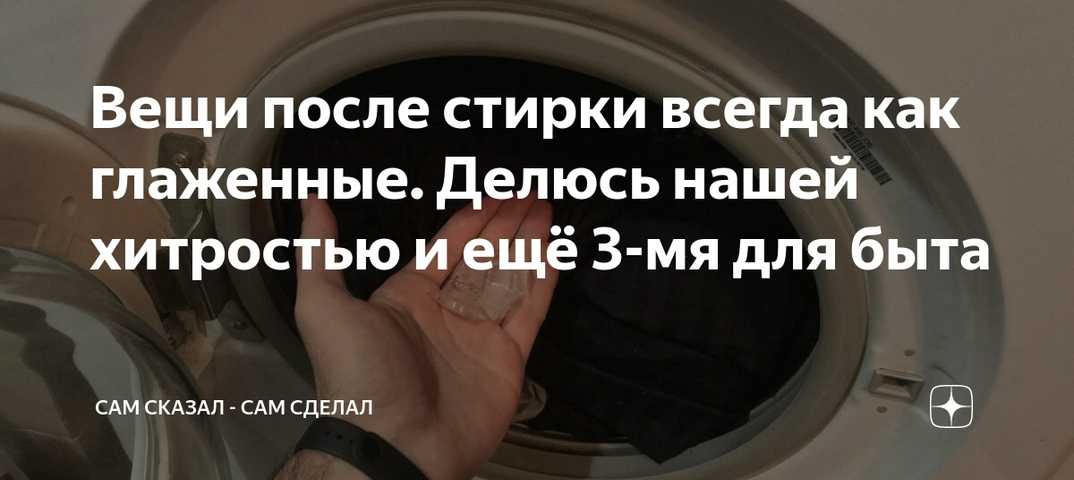 Что делать, если нечаянно постирал деньги в стиральной машине?