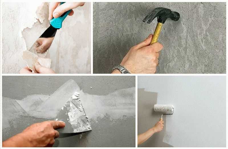 Как удалить старую шпаклевку со стен